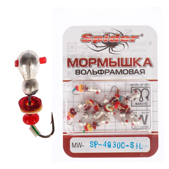 Мормышка W Spider «Муравей» с отверстием безмотыльная, 3,0 мм, вес 0,46 г, цвет Sil