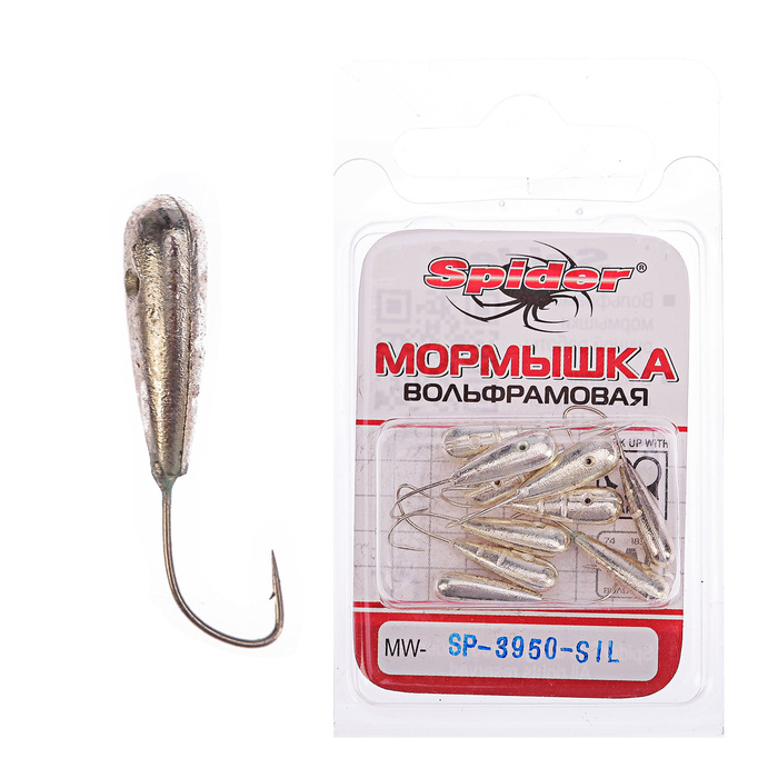 Мормышка W Spider «Рисинка» с отверстием 5,0 мм, вес 2,00 г, цвет Sil