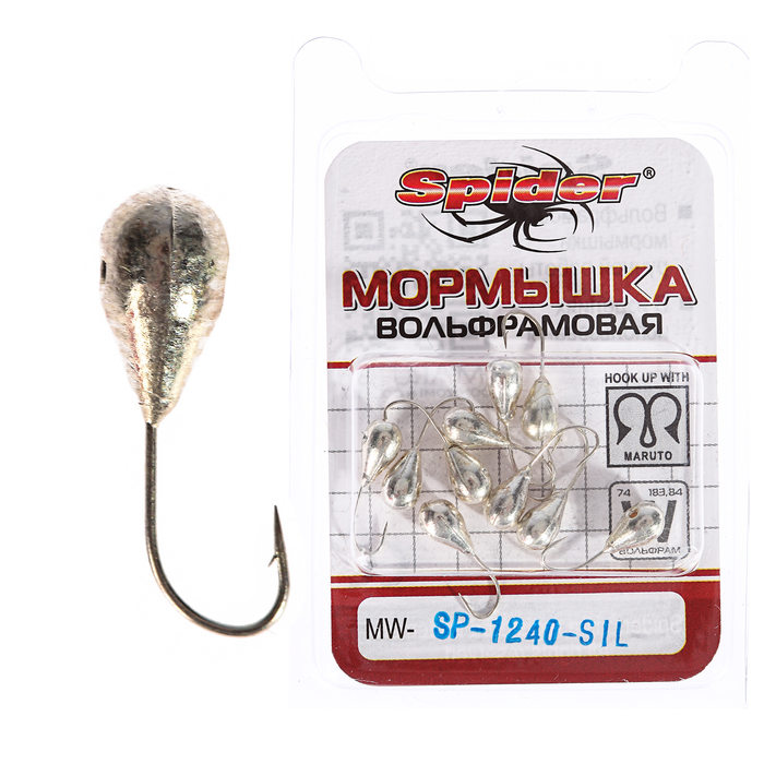 Мормышка W Spider «Капля» с отверстием, 4,0 мм, вес 0,80 г, цвет Sil