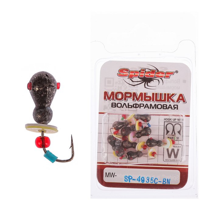 Мормышка W Spider «Муравей» с отверстием безмотыльная, 3,5 мм, вес 0,71 г, цвет Bn