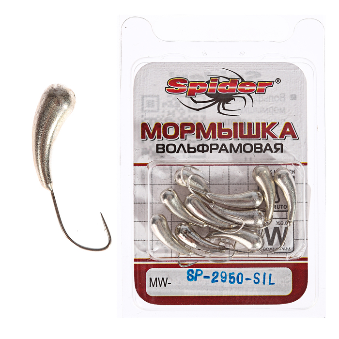 Мормышка W Spider «Уралка» с отверстием, 5,0 мм, вес 1,45 г, цвет Sil