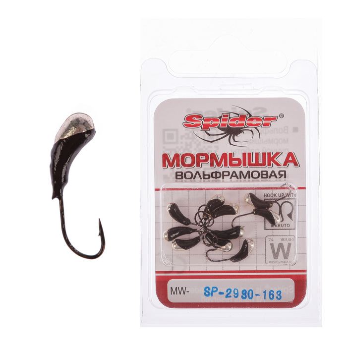 Мормышка W Spider «Уралка» с отверстием, 3,0 мм, вес 0,58 г, цвет 163