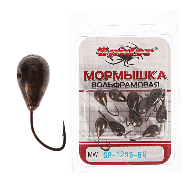 Мормышка W Spider «Капля» с отверстием, 5,0 мм, вес 1,65 г, цвет Bn