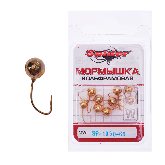 Мормышка W Spider «Капля» с отверстием, 5,0 мм, вес 1,65 г, цвет Bn