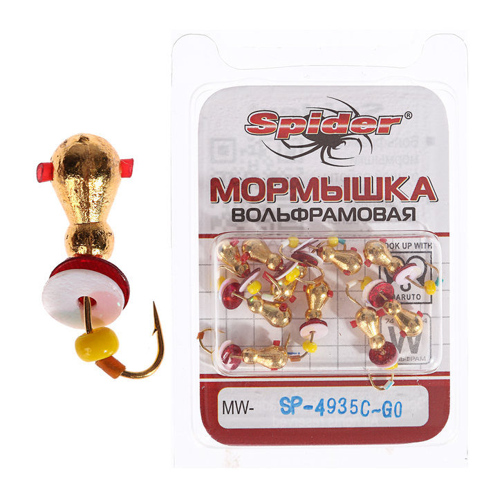 Мормышка W Spider «Муравей» с отверстием безмотыльная, 3,5 мм, вес 0,71 г, цвет Go