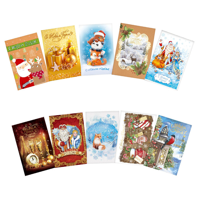 Набор открыток "Волшебства в новом году", 10 шт.