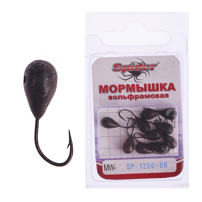 Мормышка W Spider «Уралка» с отверстием, 3,0 мм, вес 0,58 г, цвет Bn