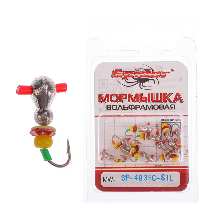 Мормышка W Spider «Муравей» с отверстием безмотыльная, 3,5 мм, вес 0,71 г, цвет Sil