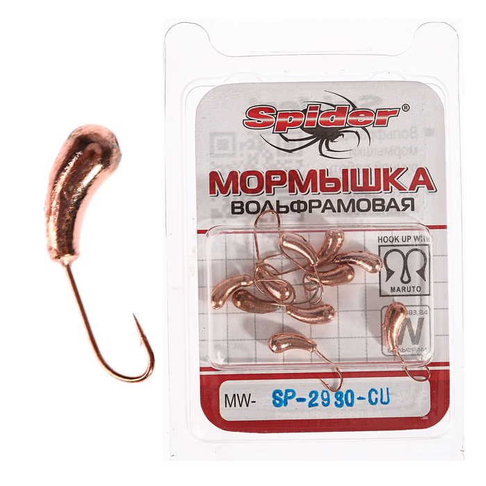 Мормышка W Spider «Уралка» с отверстием, 3,0 мм, вес 0,58 г, цвет Cu