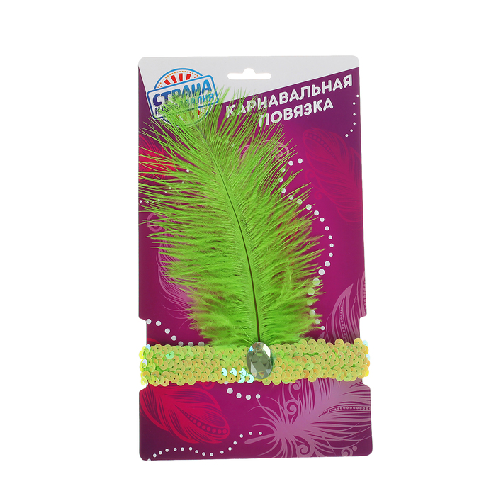 Повязка на голову с пером, цвет салатовый