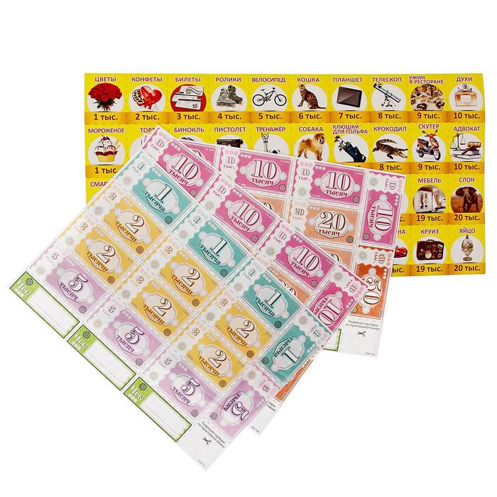 Игра экономическая "Миллионеры. Битва кошельков"