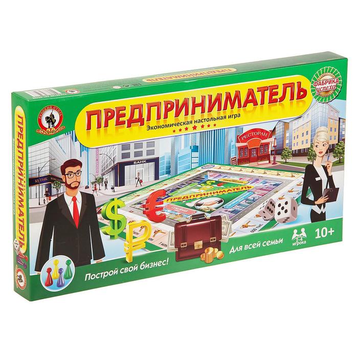 Игра экономическая. "Предприниматель" 3498