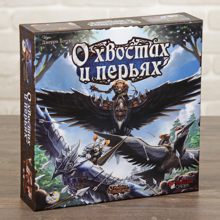 Настольная игра "О хвостах и перьях"