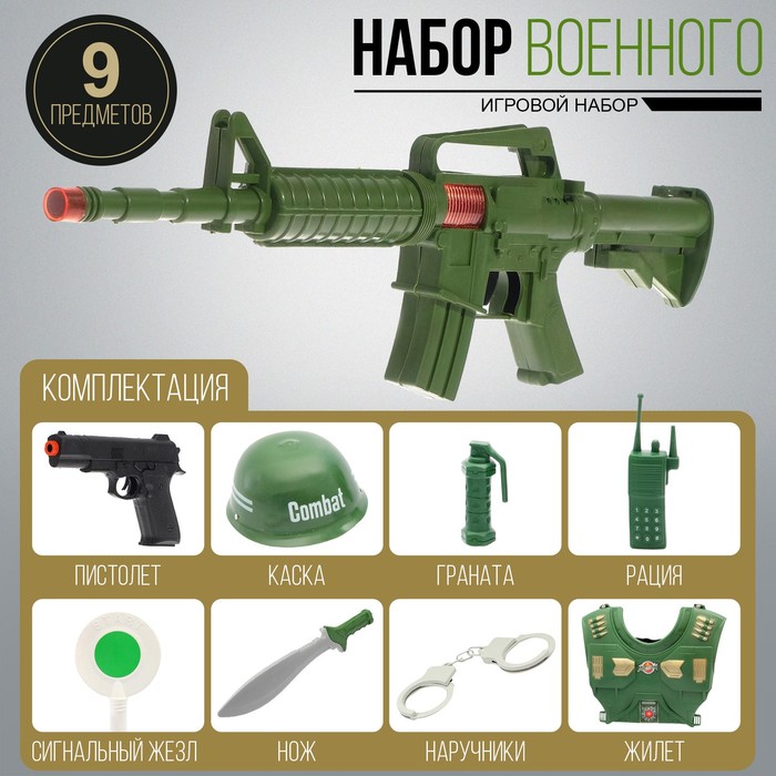 Магазин Игрушек Пистолеты