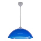 Синий Синий