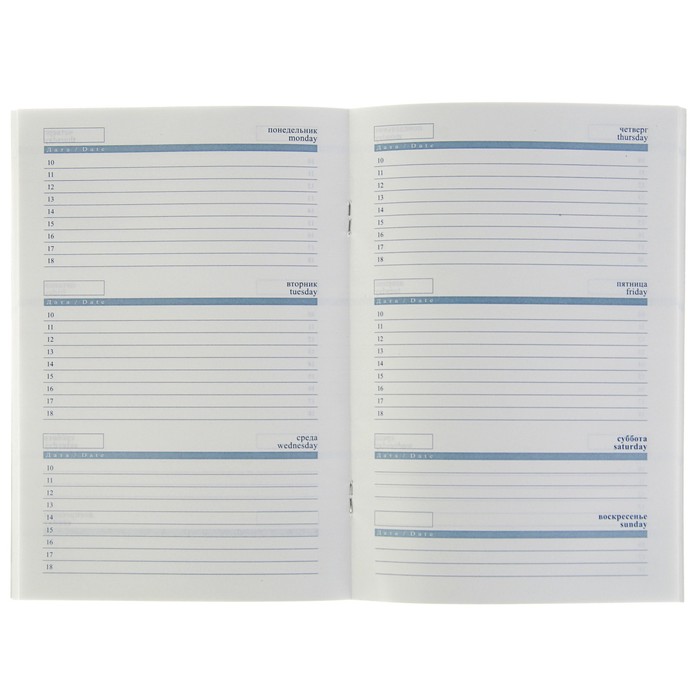 Ежедневник недатированный А5, 48 листов "Красный спорткар", мягкая ламинированная обложка, блок офсет 70 г/м2