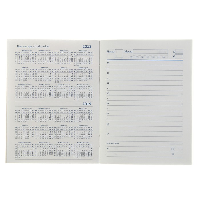 Ежедневник недатированный А6, 48 листов "Коллаж", блок офсет 70 г/м2, твердая ламинированная обложка