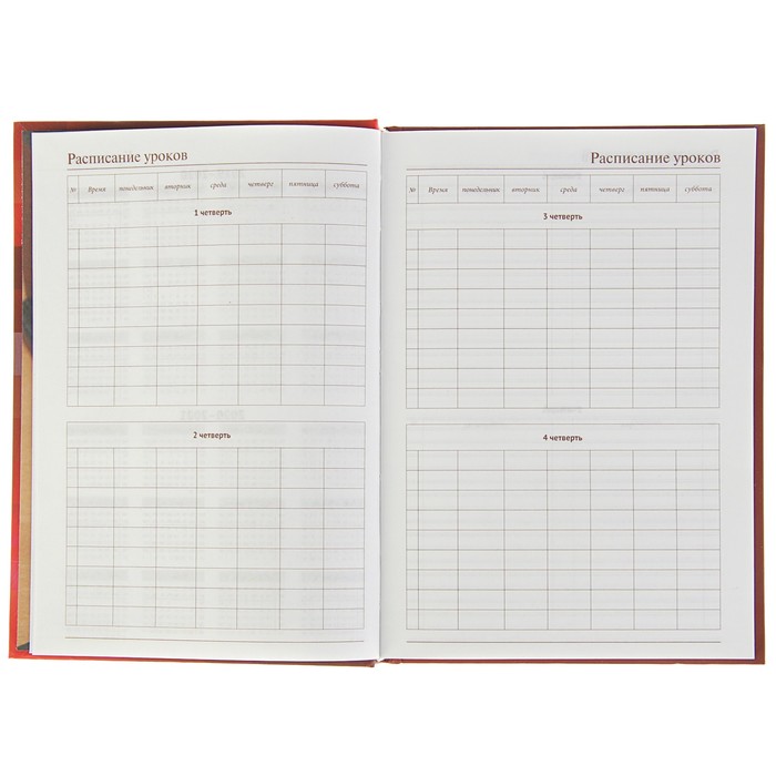 Ежедневник учителя недатированный А5, 144 листа "Российская символика", блок 70 г/м2, выборочный лак