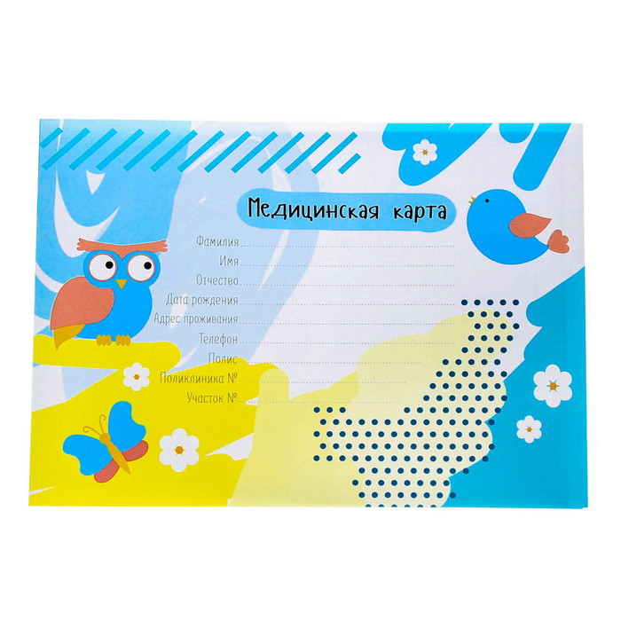 Обложка для медицинской карты "Сова"