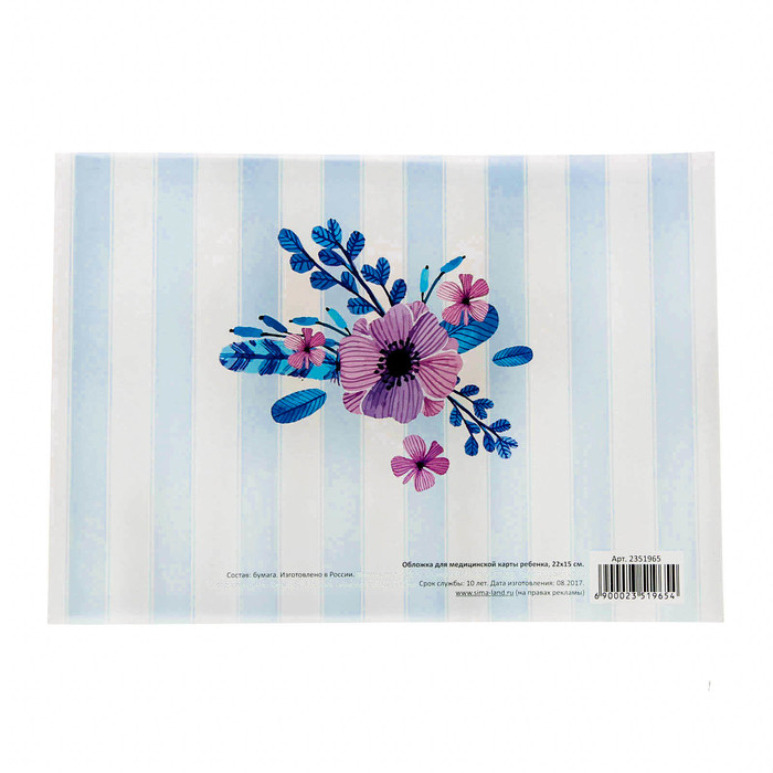 Обложка для медицинской карты "Цветы"