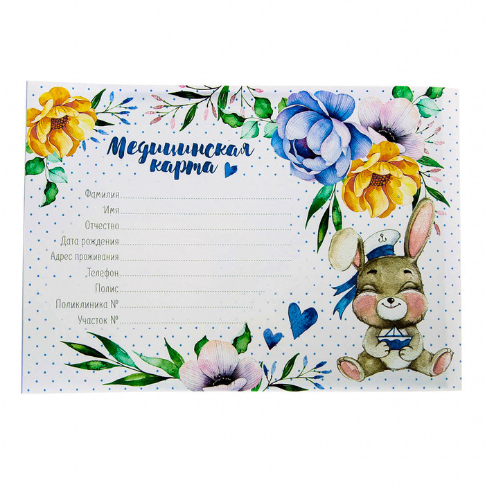 Обложка для медицинской карты "Зайчик"