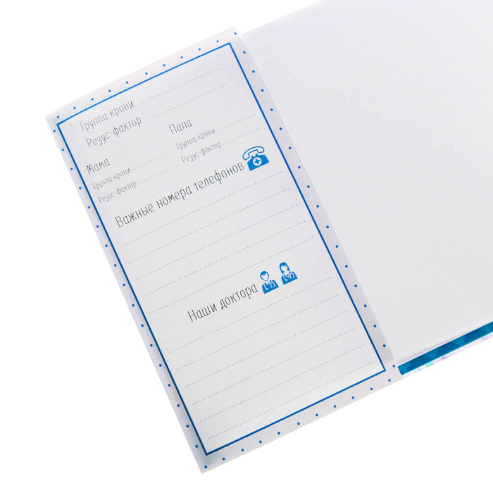 Обложка для медицинской карты "Зайчик"