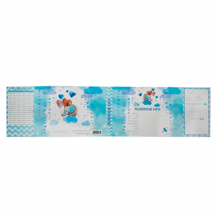 Обложка для медицинской карты "Слоник"