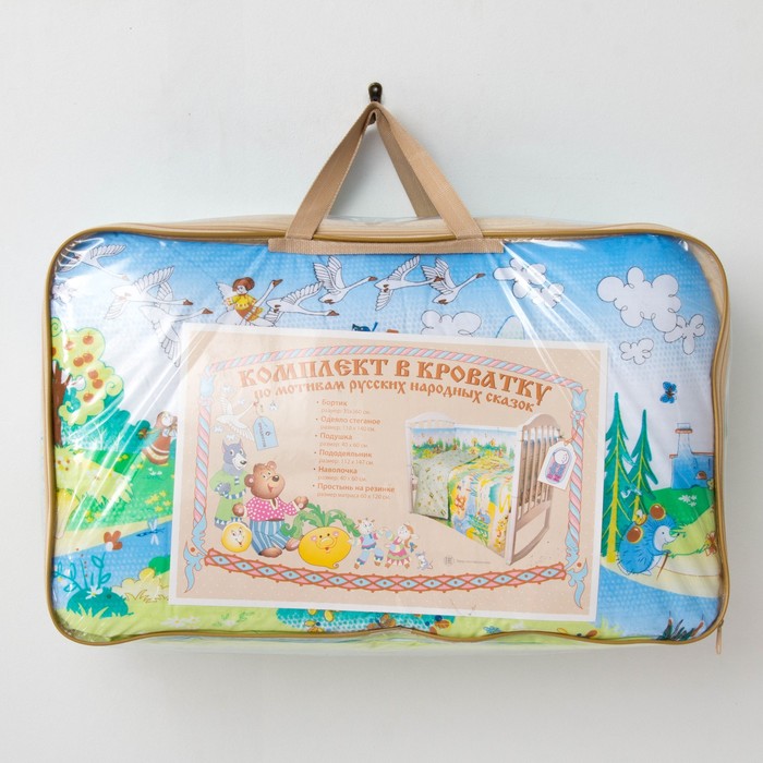 Комплект в кроватку "Гуси-лебеди", 6 предметов, цвет салатовый, хл100% 125 г/м H713-1