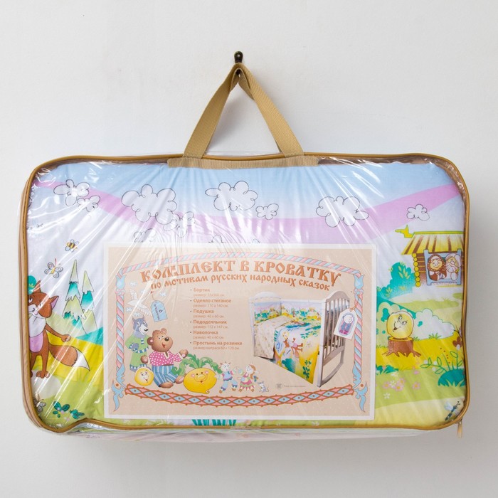 Комплект в кроватку "Колобок", 6 предметов, цвет жёлтый, хл100% 125 г/м H713-2