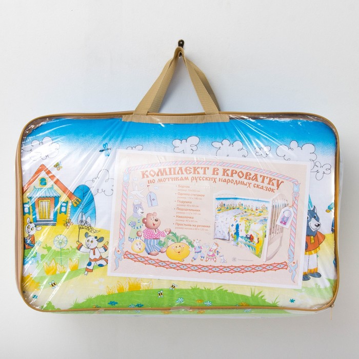 Комплект в кроватку "Семеро козлят", 6 предметов, цвет голубой, хл100% 125 г/м H713-4