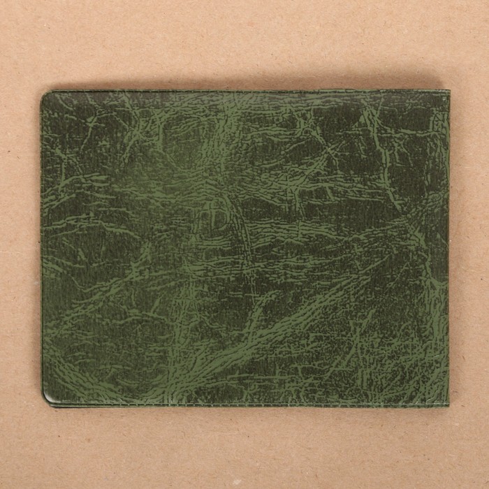 Обложка на удостоверения в подарочной упаковке "Удостоверение лучшего из лучших!", экокожа