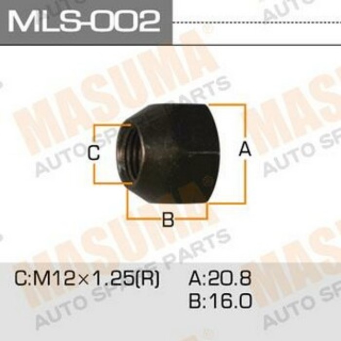 Гайка крепления колеса MASUMA MLS002