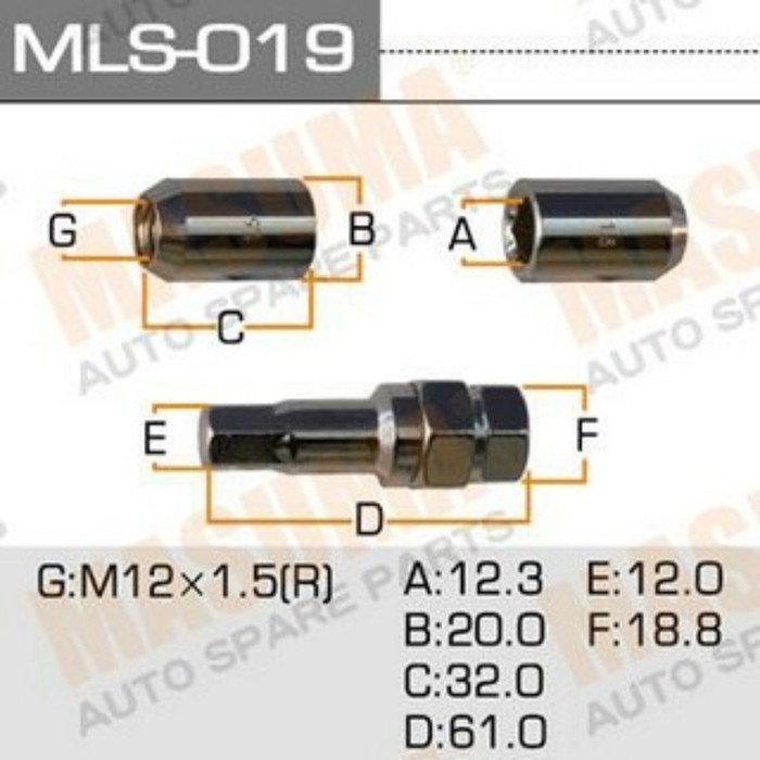 Гайка крепления колеса MASUMA MLS019