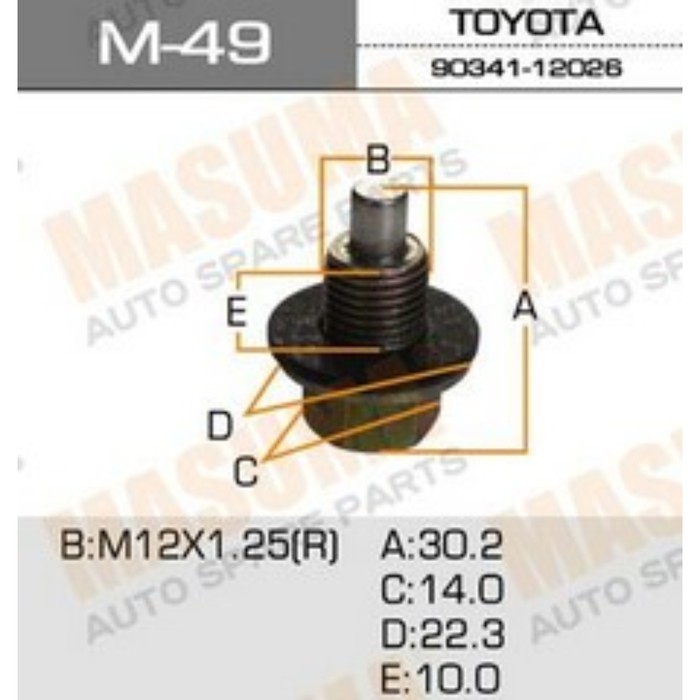 Пробка сливная поддона картера MASUMA M49