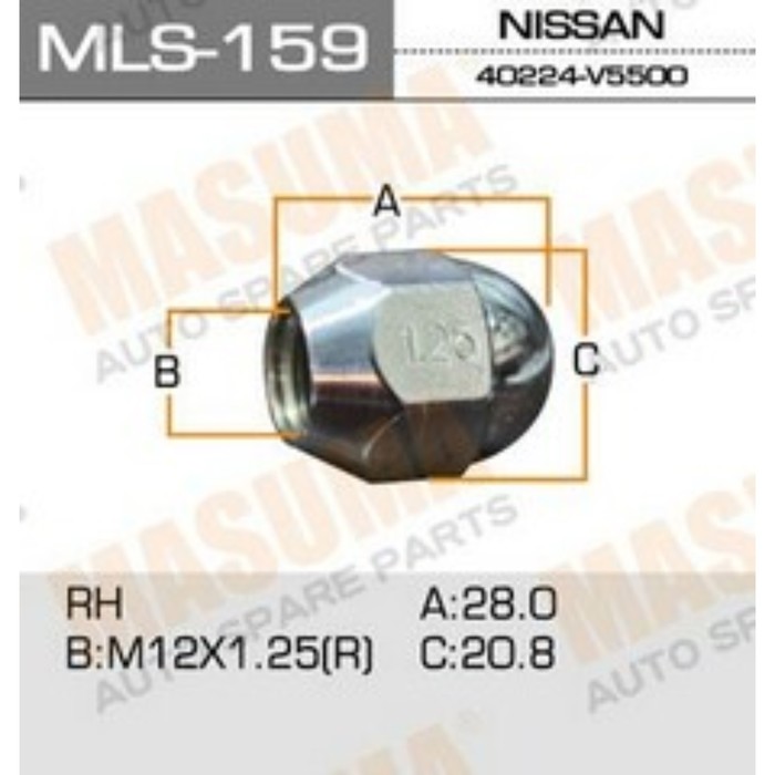 Гайка крепления колеса MASUMA MLS159