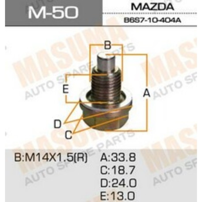 Пробка сливная поддона картера MASUMA M50