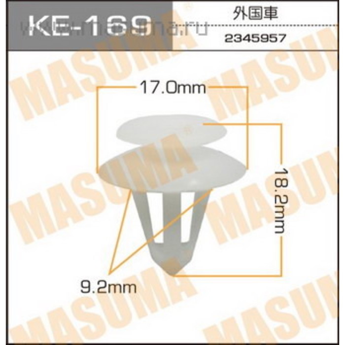 Клипса MASUMA KE169