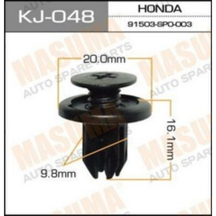 Клипса MASUMA KJ048