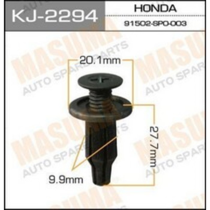 Клипса MASUMA KJ2294