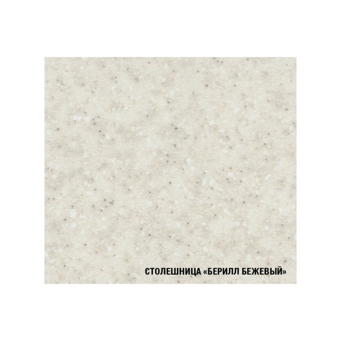 Кухонный гарнитур Оксана экстра, 1700 мм