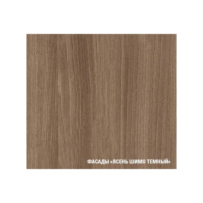 Кухонный гарнитур Регина прайм, 1200 х 1400 мм