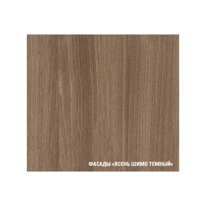 Кухонный гарнитур Регина стандарт, 1600 мм