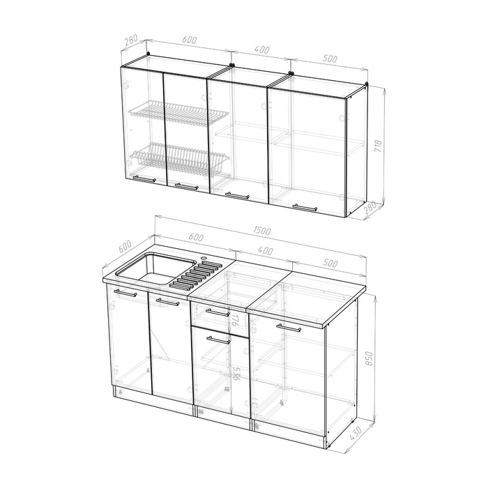 Кухонный гарнитур Рианна нормал, 1500 мм