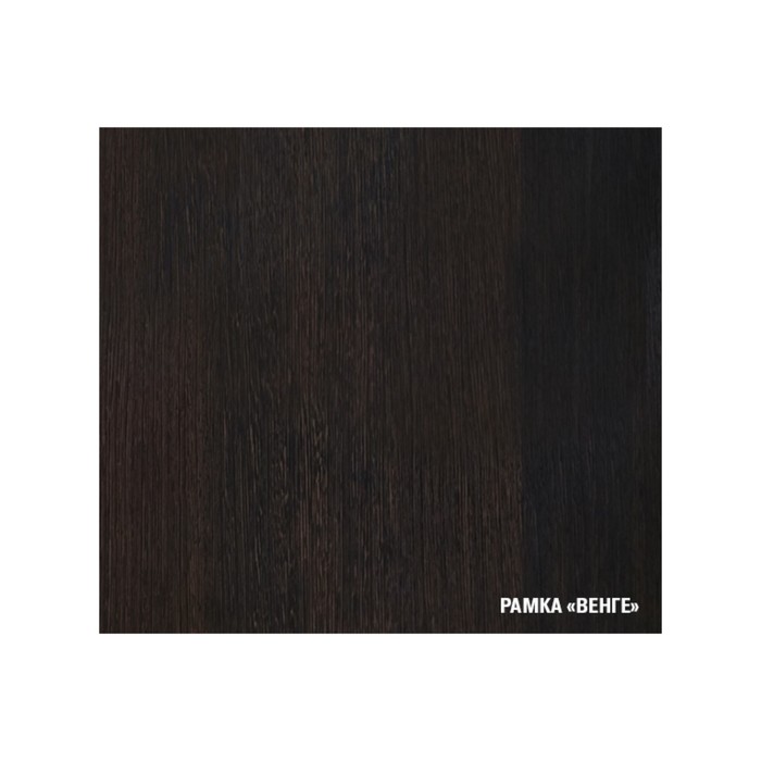 Кухонный гарнитур Рианна нормал, 1500 мм