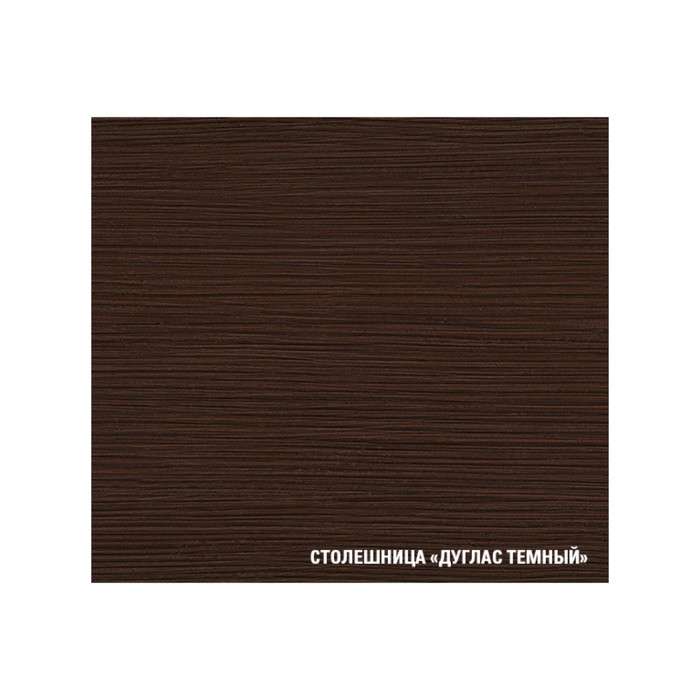 Кухонный гарнитур Рианна нормал, 1500 мм