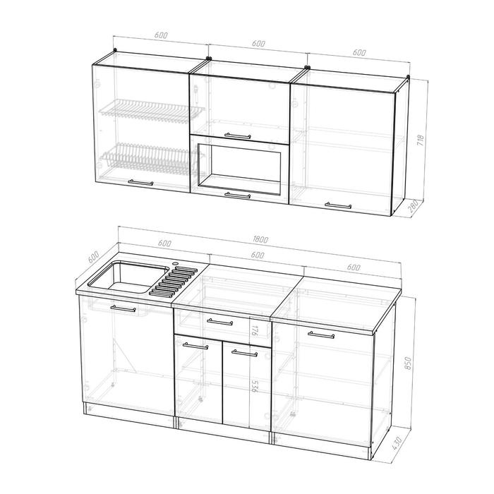 Кухонный гарнитур Сабрина макси, 1800 мм