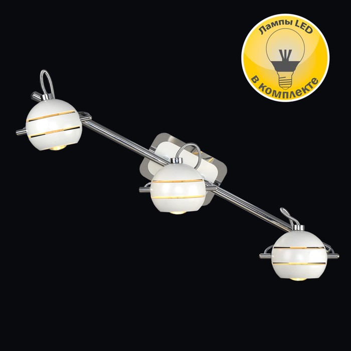 Спот "Нова" 3хG9 LED белый,хром 50,5х9х18,5