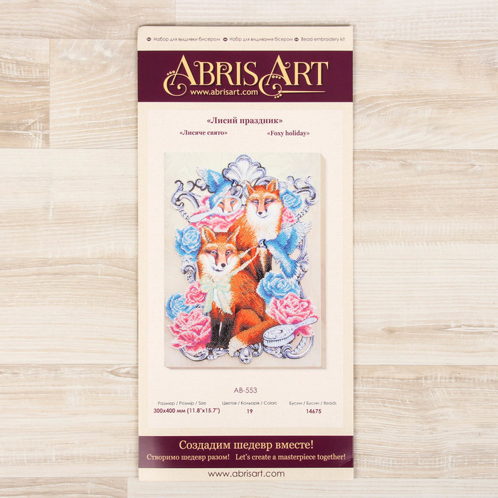 Набор для вышивки бисером на натуральном художественном холсте "Лисий праздник"
