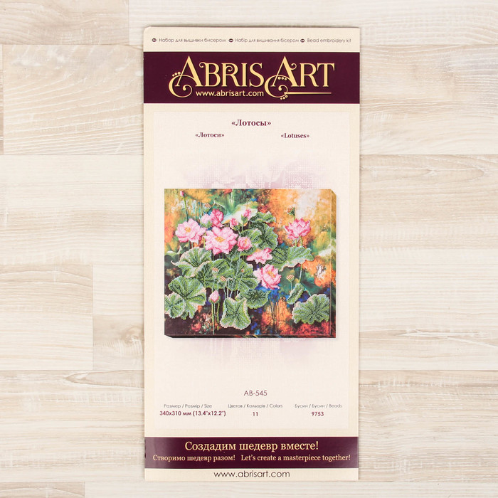 Набор для вышивки бисером на натуральном художественном холсте "Лотосы"