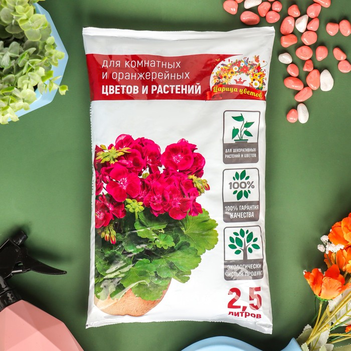 Грунт "Царица Цветов" для комнатных, оранжерейных и декоративных цветов и растений, 10 л.